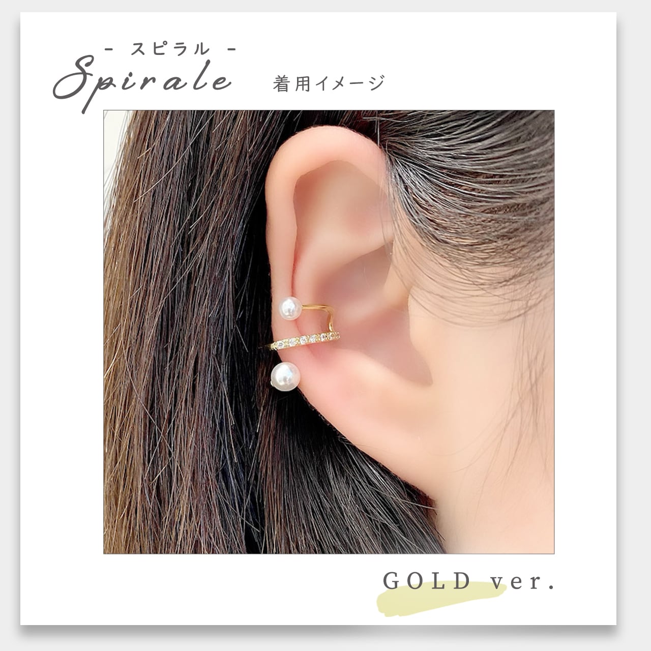 ゴールド パール イヤカフ 18k gp pearl line ear cuff