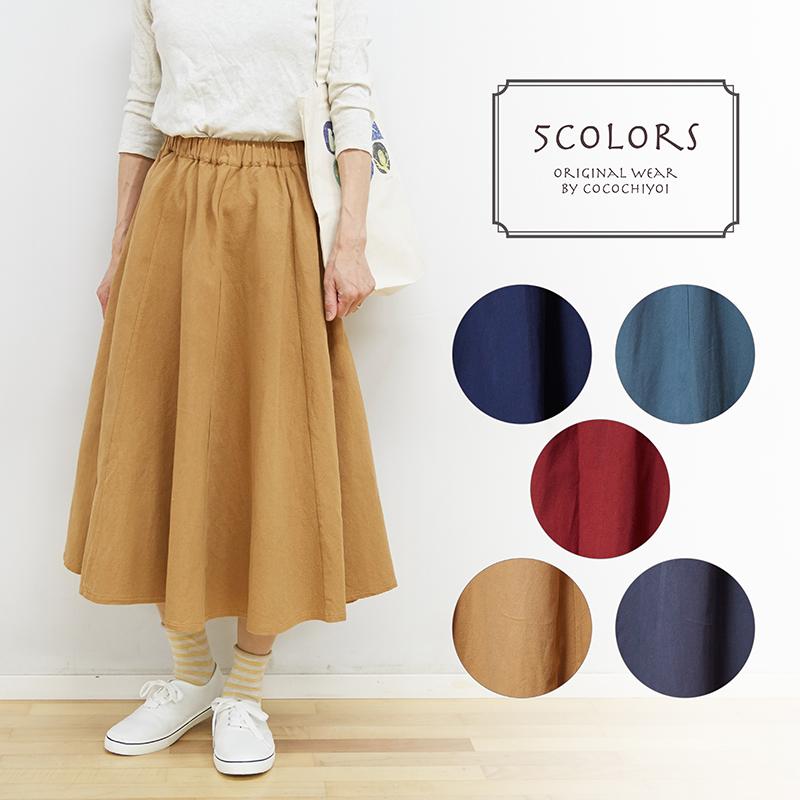 コットンリネン フレアスカート