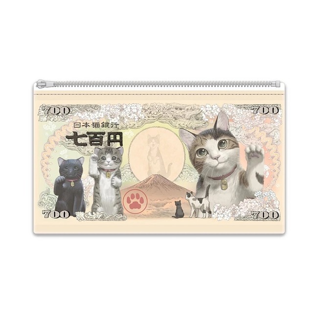 猫ポーチ(招福猫紙幣フラットポーチ)日本猫銀行新七百円札