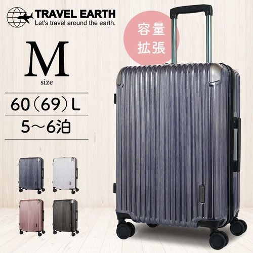 トラベルアース Mサイズ 60(69)L 容量拡張 5～6泊 キャリーケース TE-0891-57