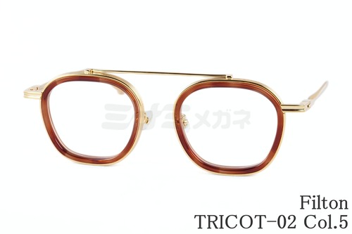 Filton メガネ TRICOT-02 Col.5 ウェリントン セル巻き トリコット ハイブリッジ フィルトン 鯖江 日本製 正規品