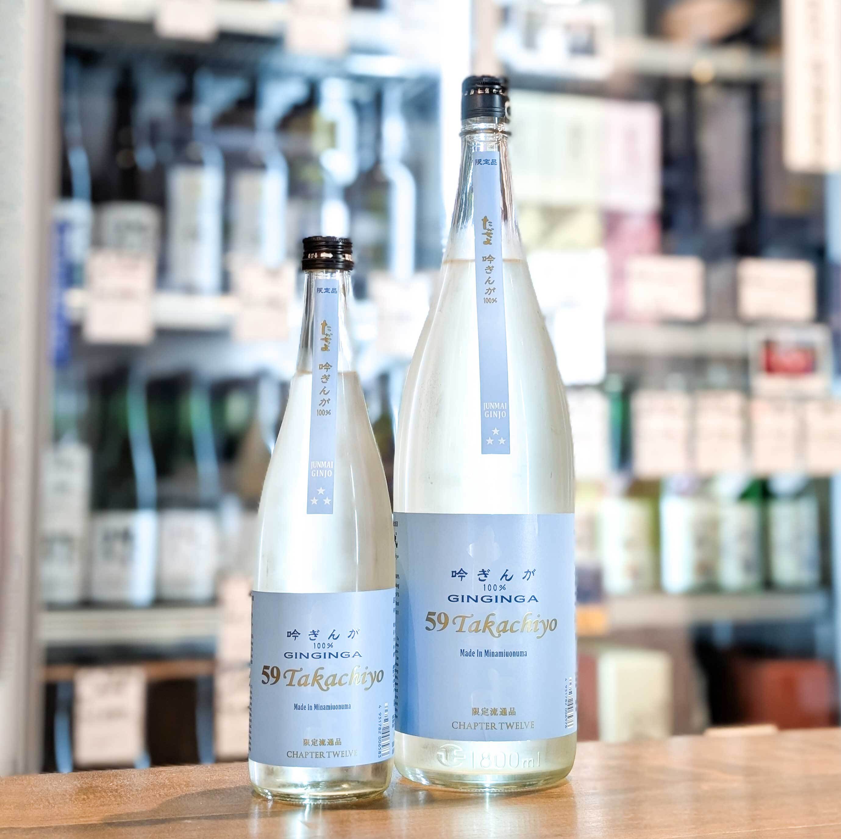 新入荷商品 | 森下酒店