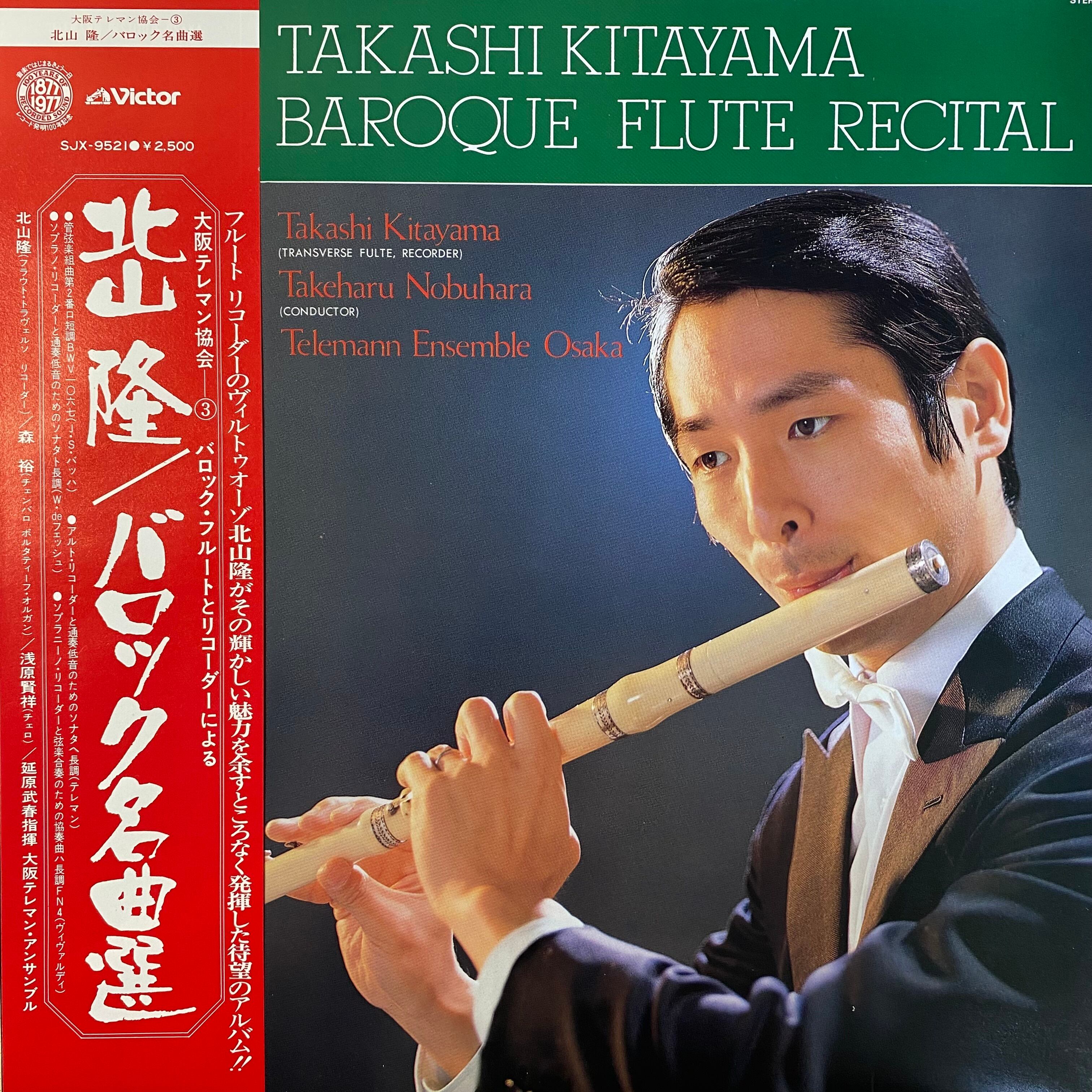 杉田かおる 鳥の詩 1981年アルバム初CD化＋オリカラ4曲追加 極レア新品同様 Amazon.co.jp: 鳥の詩 - 杉田かおる: ミュージック