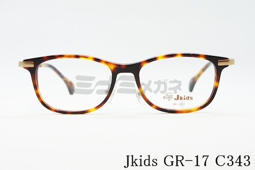 Jkids キッズ メガネフレーム GR-17 C343 46サイズ ウェリントン ジュニア 子供 子ども ジェイキッズ Jキッズ 正規品