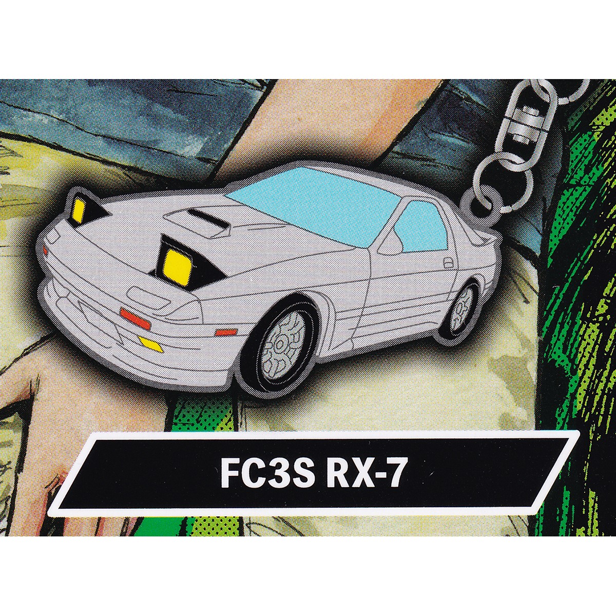 FC3S RX-7 【頭文字D メタルキーホルダー 第一弾 ティー・シー・ピー 