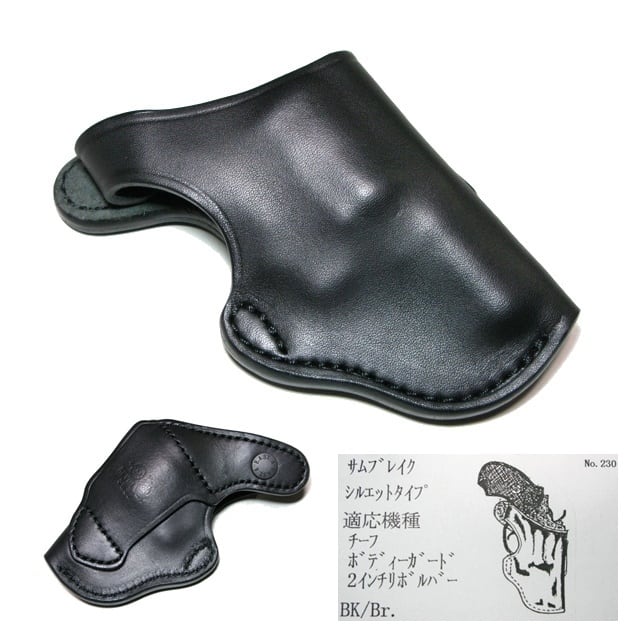 S&W M36 M60 M49 チーフスペシャル ボディガード 2in用 革製 サム