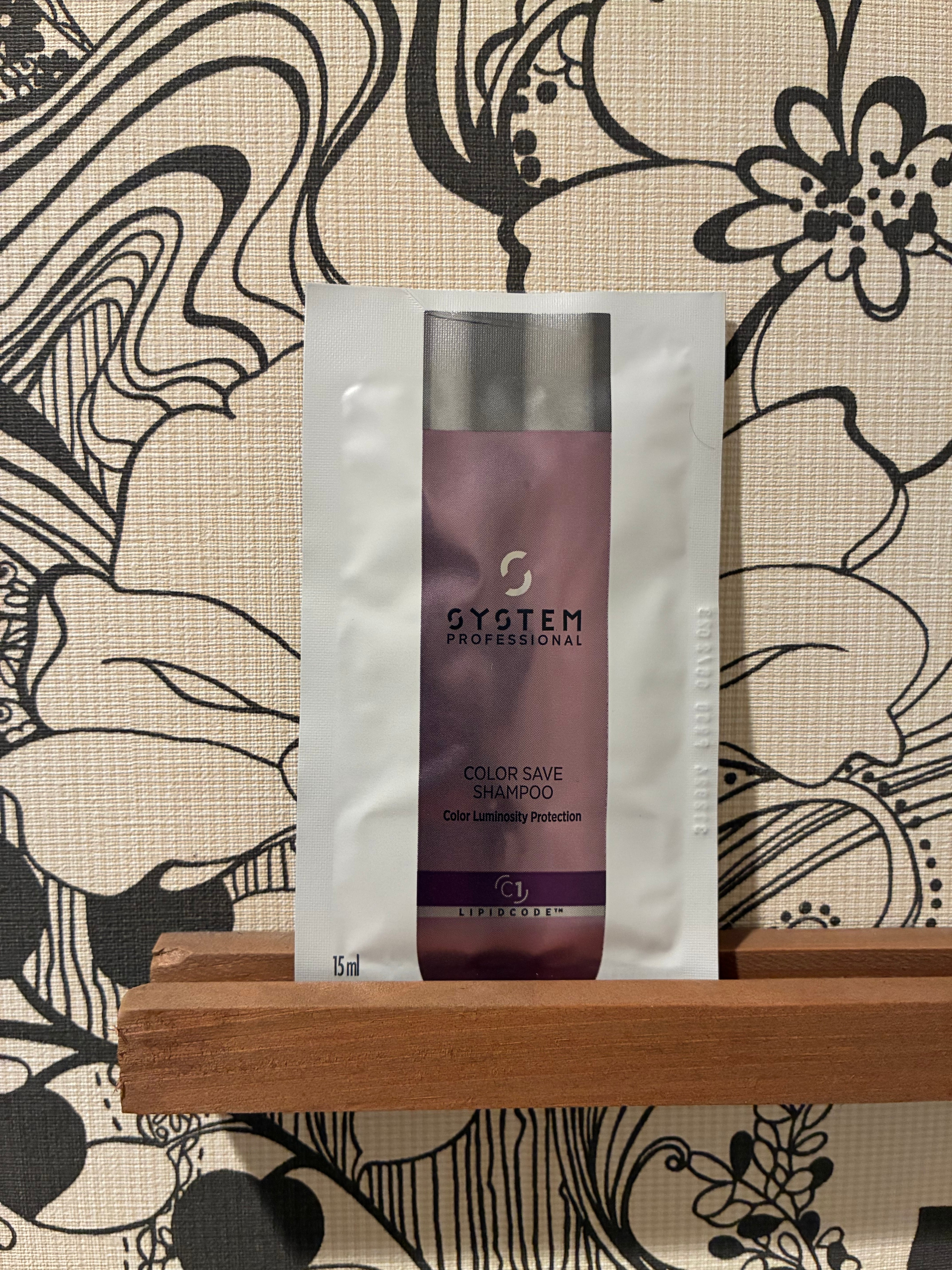 System カラーセーブマスク 200ml | LUMDERICA ONLINE SHOP