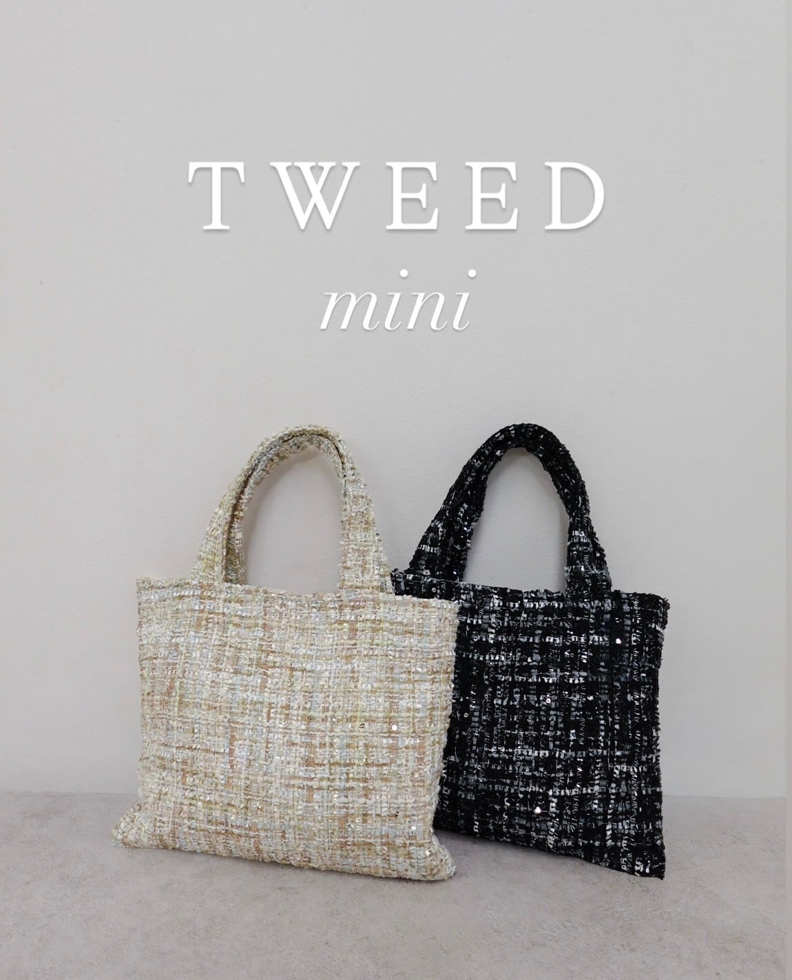 Tweed Mini】ツイードミニ(Ⅲ) | conforobe(コンフォローブ)