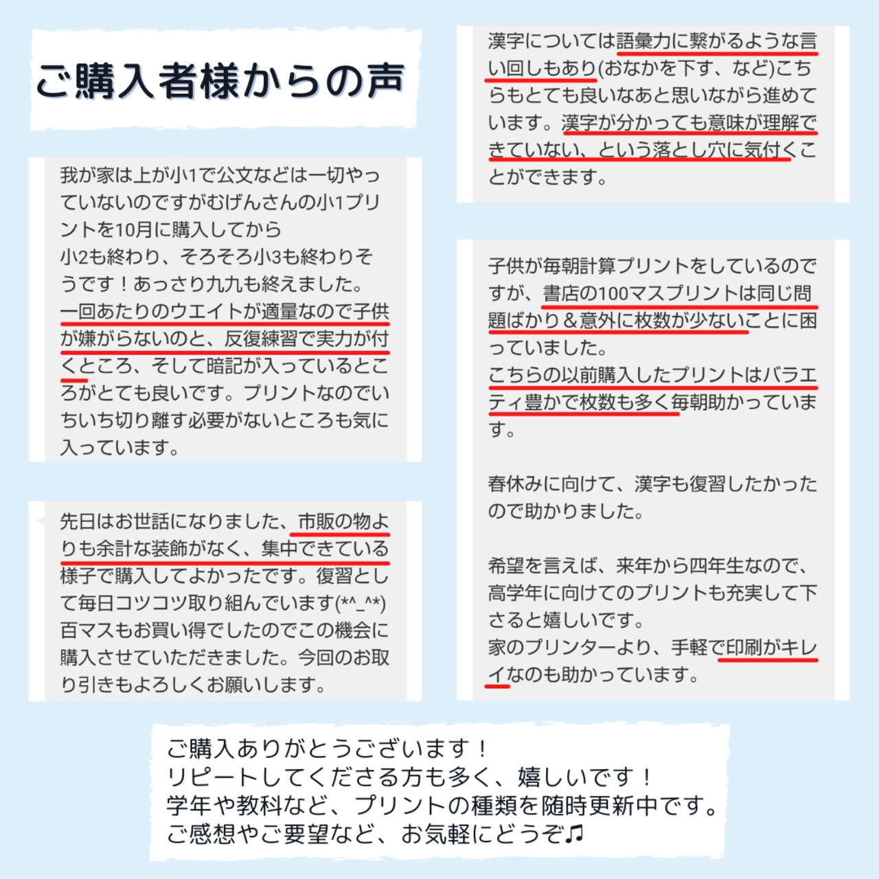 【エッフェル】計算漢字100枚250枚 お好きな250枚+100枚でまとめ割】計算漢字ドリル、むげん
