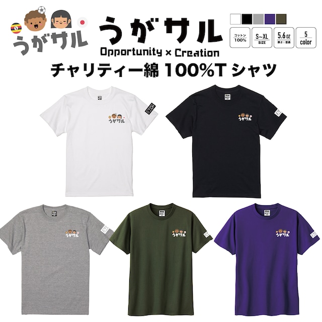 うがサル×フットクラウン チャリティー綿100%Tシャツ  2023年7月15日開催