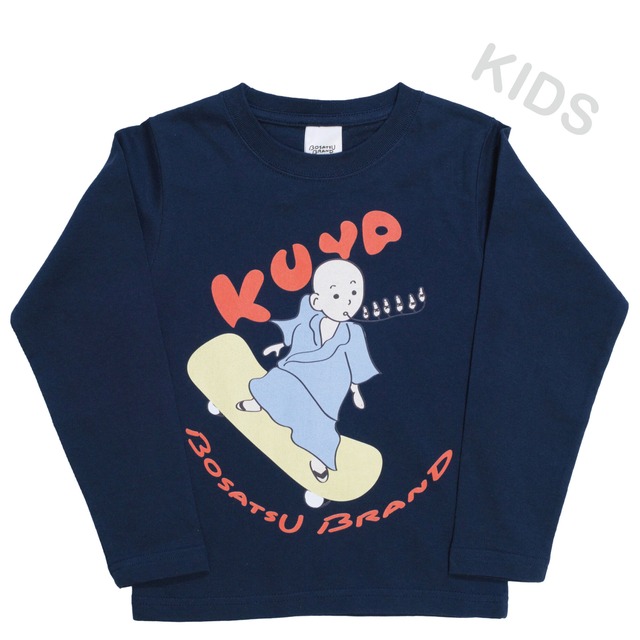 Kids 空也上人とスケボーロングスリーブtシャツ カラーネイビー 110 130 150cm 6 2oz かわいい ロングtシャツ ゆったりサイズ 仏像tシャツ Bosatsu Brandのonline Shop 仏像tシャツ 靴下 キュートで個性的な仏像ファッションブランド
