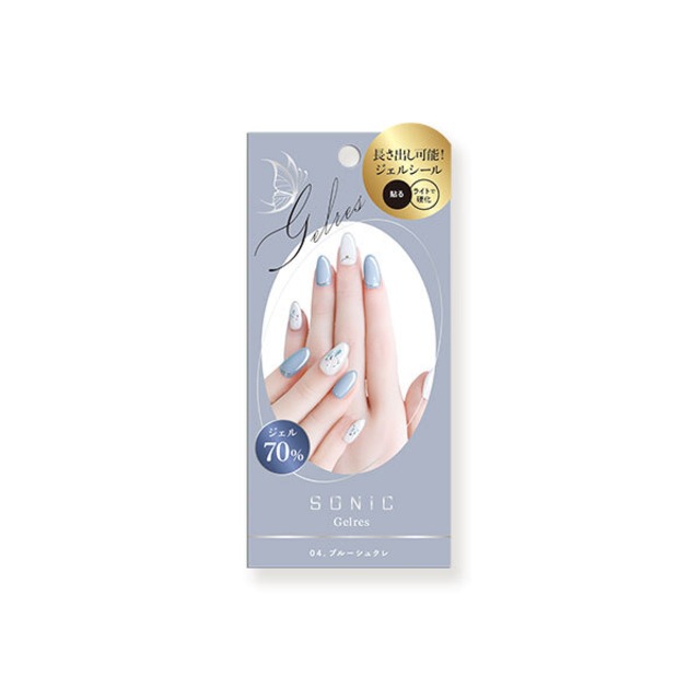 STソニックジェリス　ミニッツサロンジェルシール（手用）〈スウィートモカベージュ〉