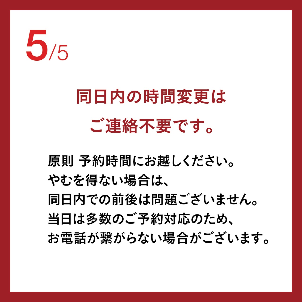 ［12月23日.水.専用］ピスタチオサパン｜ピスタチオのツリーと4つの小さなモンブラン