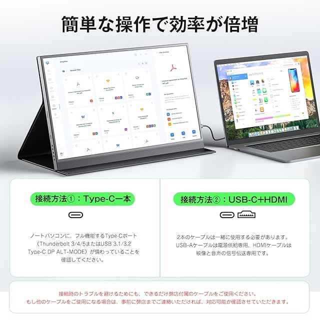 KOOLYFUL 16インチ モバイルモニター 4k 1000Nits超高輝度 モバイル