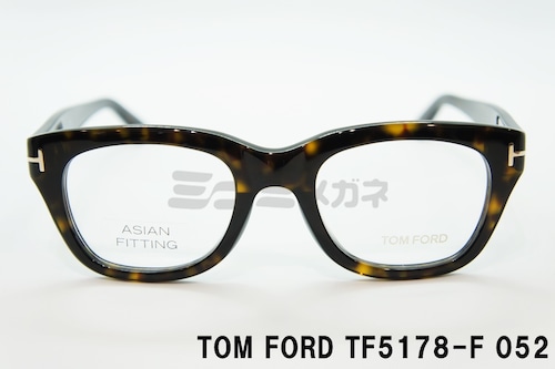 TOM FORD メガネフレーム TF5178-F 052 ウェリントンメンズ レディース 眼鏡 おしゃれ アジアンフィット 芸能人 サングラス トムフォード