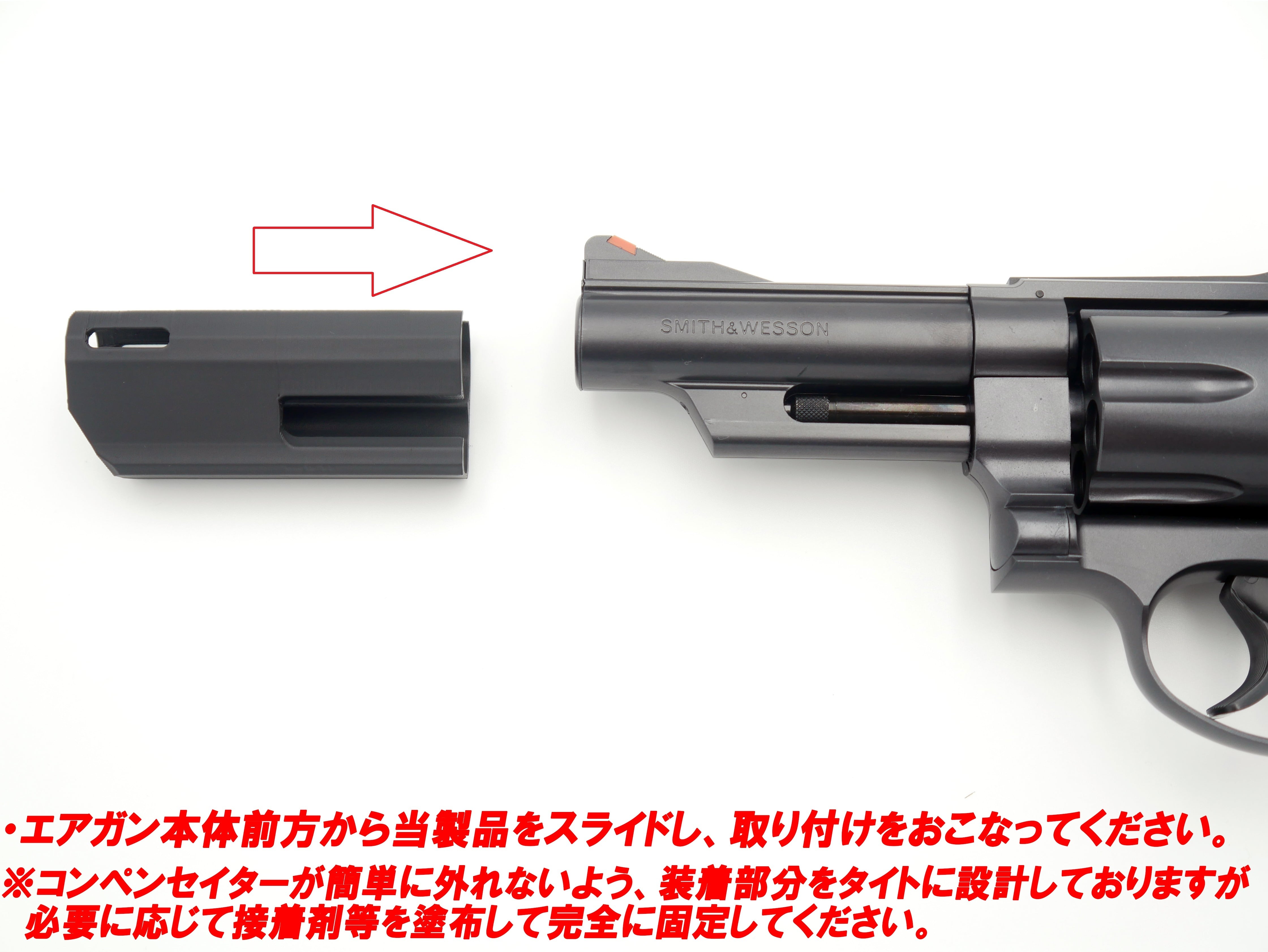 東京マルイ M29 .44マグナム4inc AIR対応 コンペンセイター | F&F GunParts