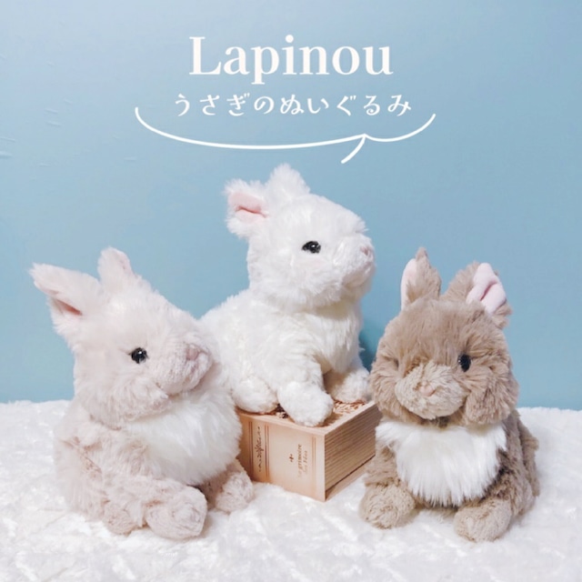 Lapinou うさぎ ぬいぐるみ ネザーランドドワーフ ドワーフホト ミニレッキス マスコット アニマル グッズ 雑貨 ウサギ かわいい おしゃれ レディース メンズ プレゼントギフト