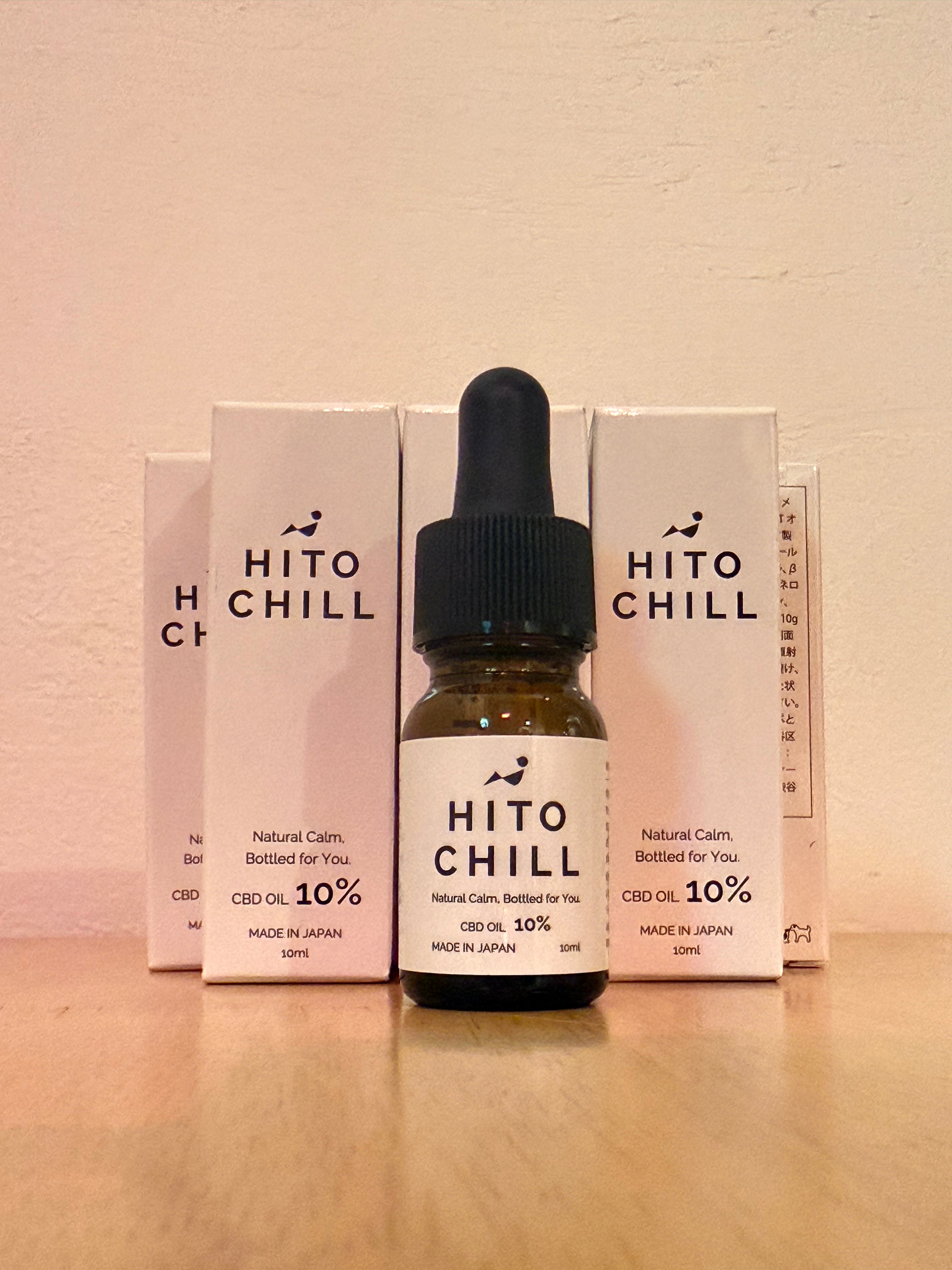 犬猫用CBDオイル10ml【いぬねこちる】Dog and Cat Chill | ぺとるとん