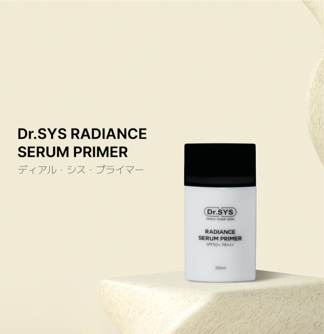 コントゥーア カプセル クリーム | Luce