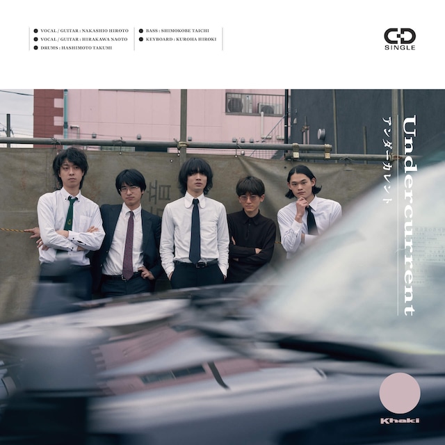 Khaki / Undercurrent (8cm CD)
