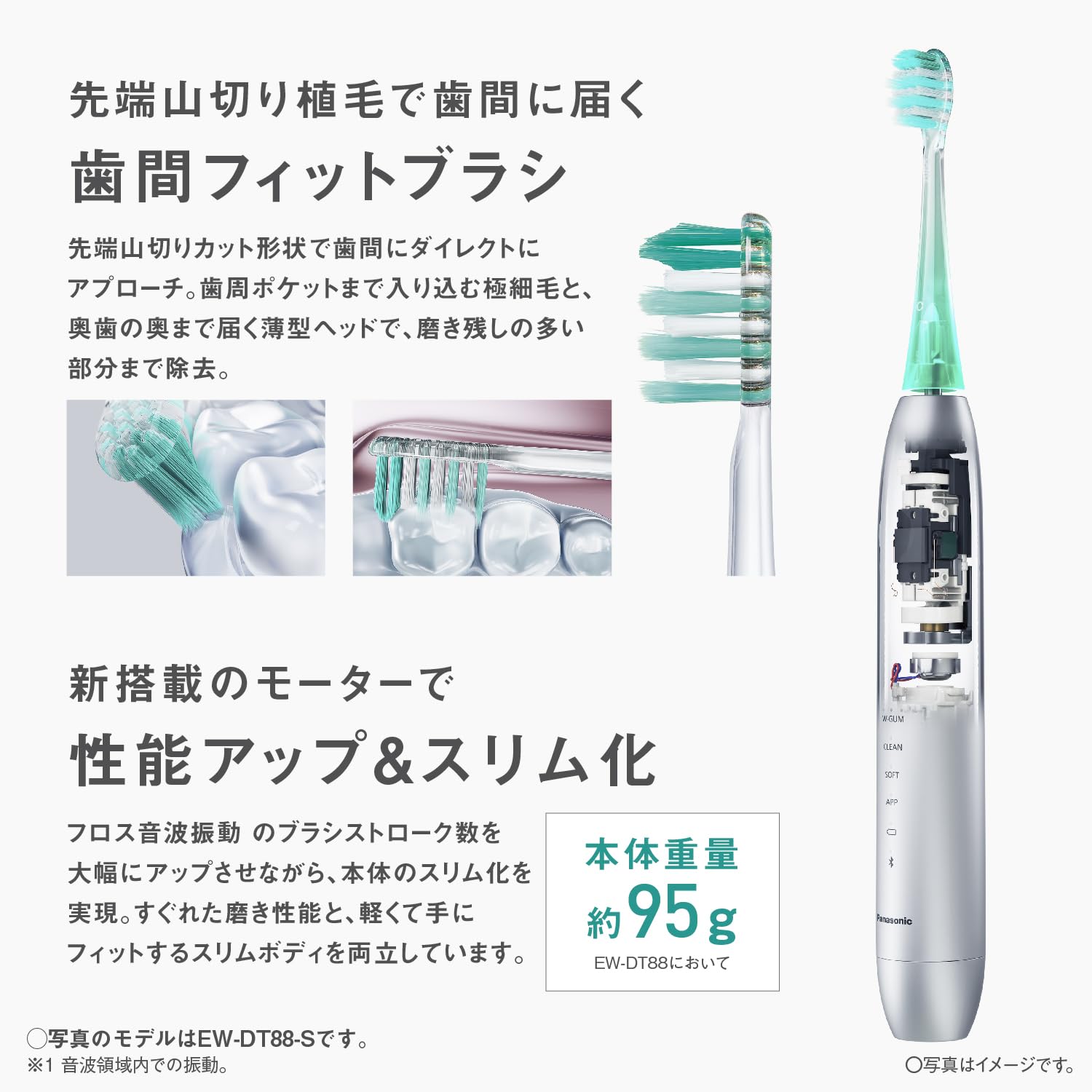 音波振動ハブラシドルツ パナソニック 音波振動ハブラシ ドルツ 最上位モデル W音波振動