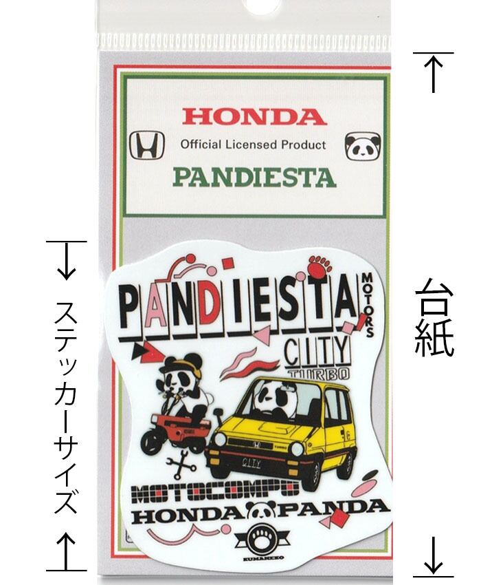 HONDA×PANDIESTA 防水 ステッカー ホンダ シティー NSX バモス CIVIC