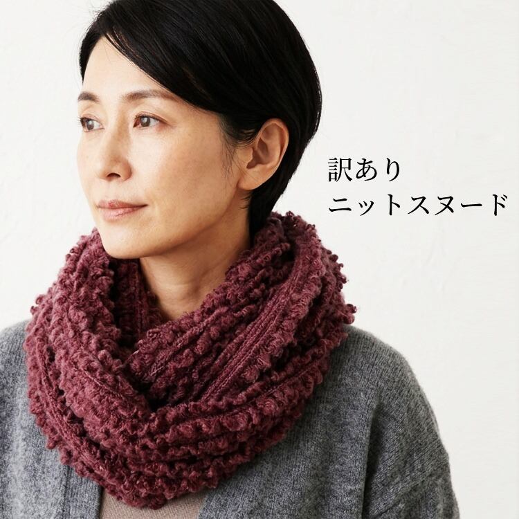レッキスラビット スタイルチェンジ ファー ケープ ストール 送料無料