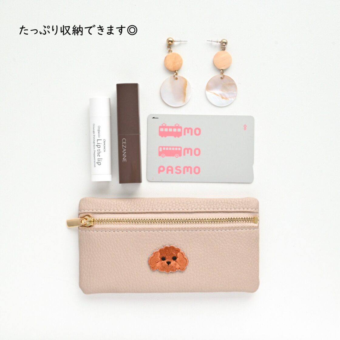 トップファスナーポーチ 【 simple ワッペン 犬 】 刺繍 コインケース ミニ財布 | Pay ID