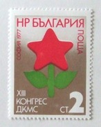 青年組織会議 / ブルガリア 1977