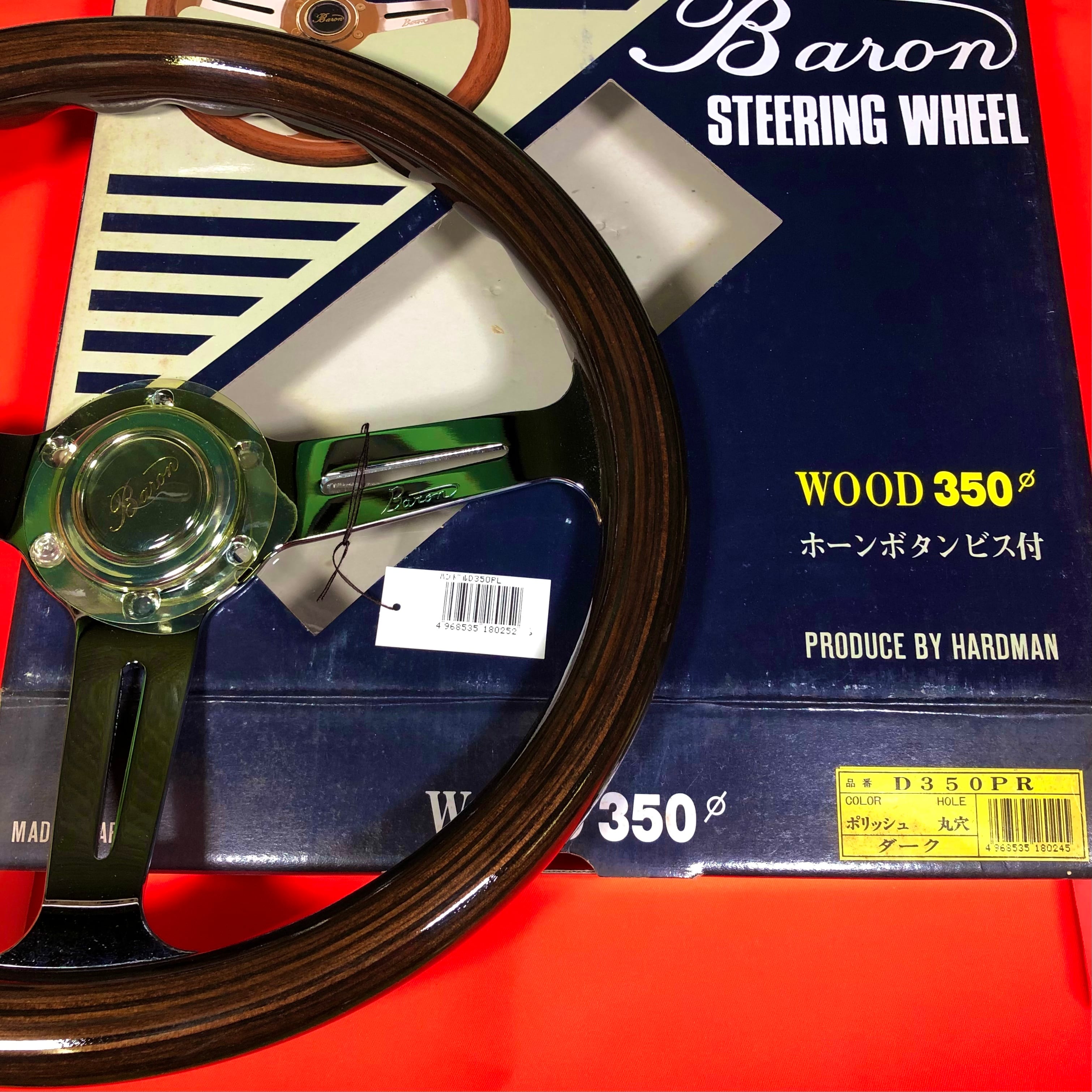 当時物”ウッドステアリング350mmΦ ポリッシュスポーク/丸穴“Baron