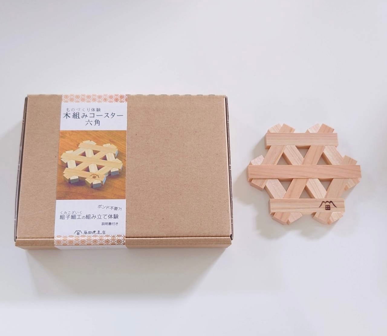 昭和レトロ　木製型抜き 六角形デザイン　寿 木組みコースター／六角 | 藤田建具店