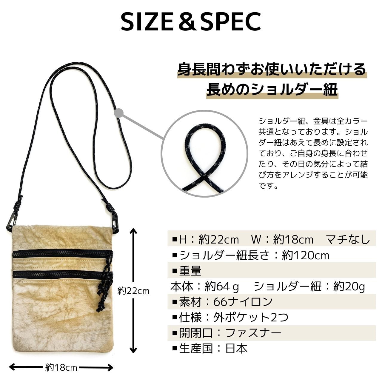 専用 長紐とサコッシュのセット RecycleAirBag / サコッシュショルダーバッグ | ktp.labo®