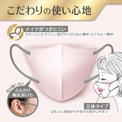 ビースタイル 立体タイプ アッシュピンク×グレー 20枚入 マスク 女性用 小顔 おしゃれ 不織布 息がしやすい 耳が痛くならない 花粉対策 ウイルス対策