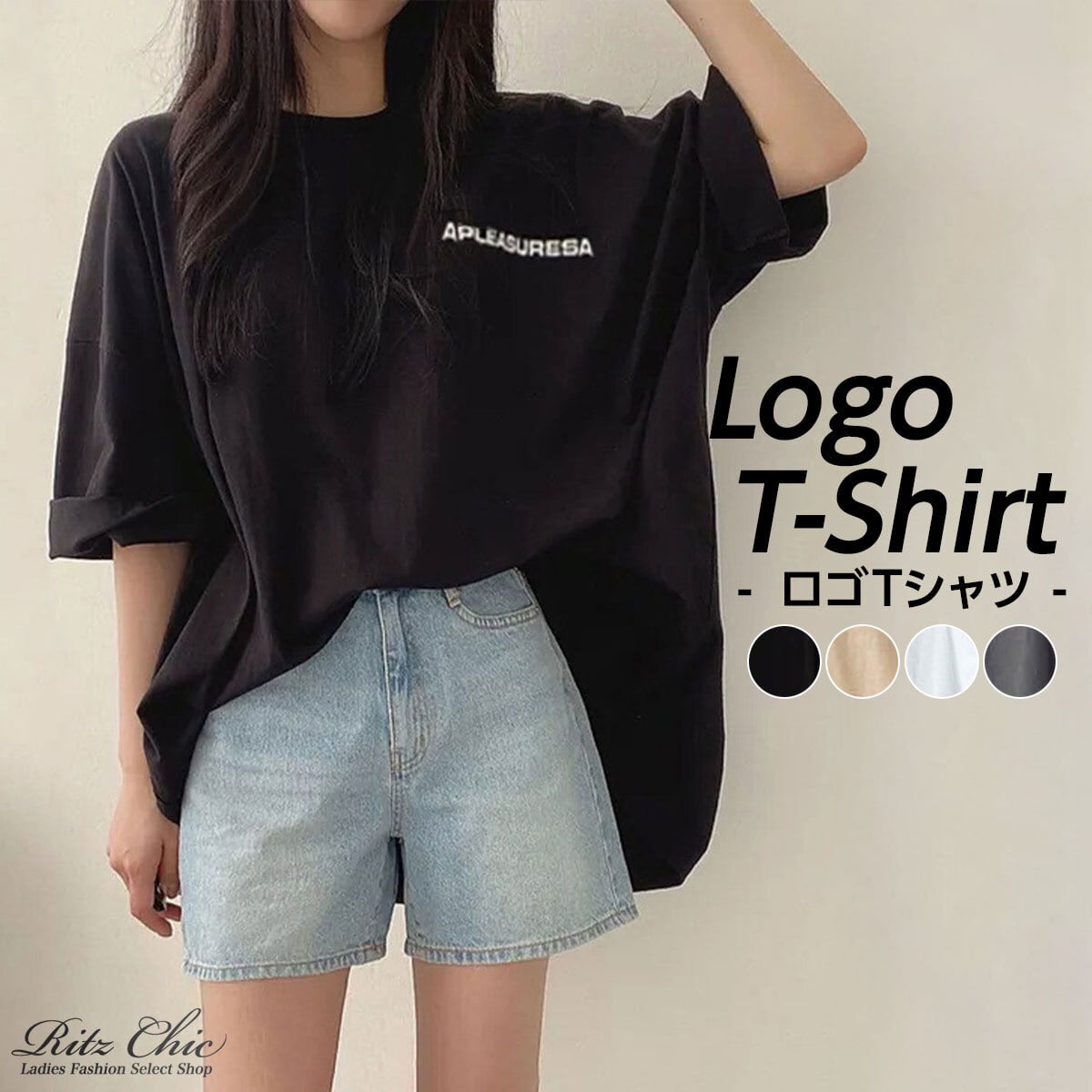 Tシャツ 五分袖 ロゴ レディース メンズ 春 夏 秋 韓国 ゆったり オーバーサイズ 大人 カジュアル ストリート系 原宿系 ロンT ロゴT 体型カバー チュニック 大人可愛い 大人女子