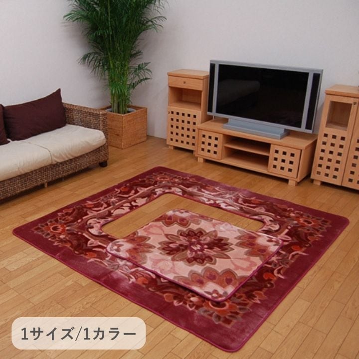 敷物 ラグ・カーペット 堀こたつ用ラグ 『Ｈカトレア』 ローズ 約200×300cm