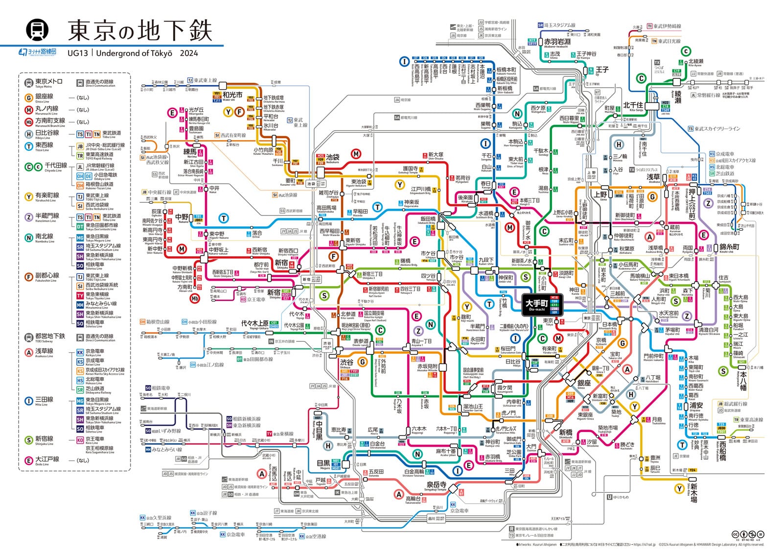 ヨンナナ路線図-UG130000-東京の地下鉄 (Underground of Tokyo