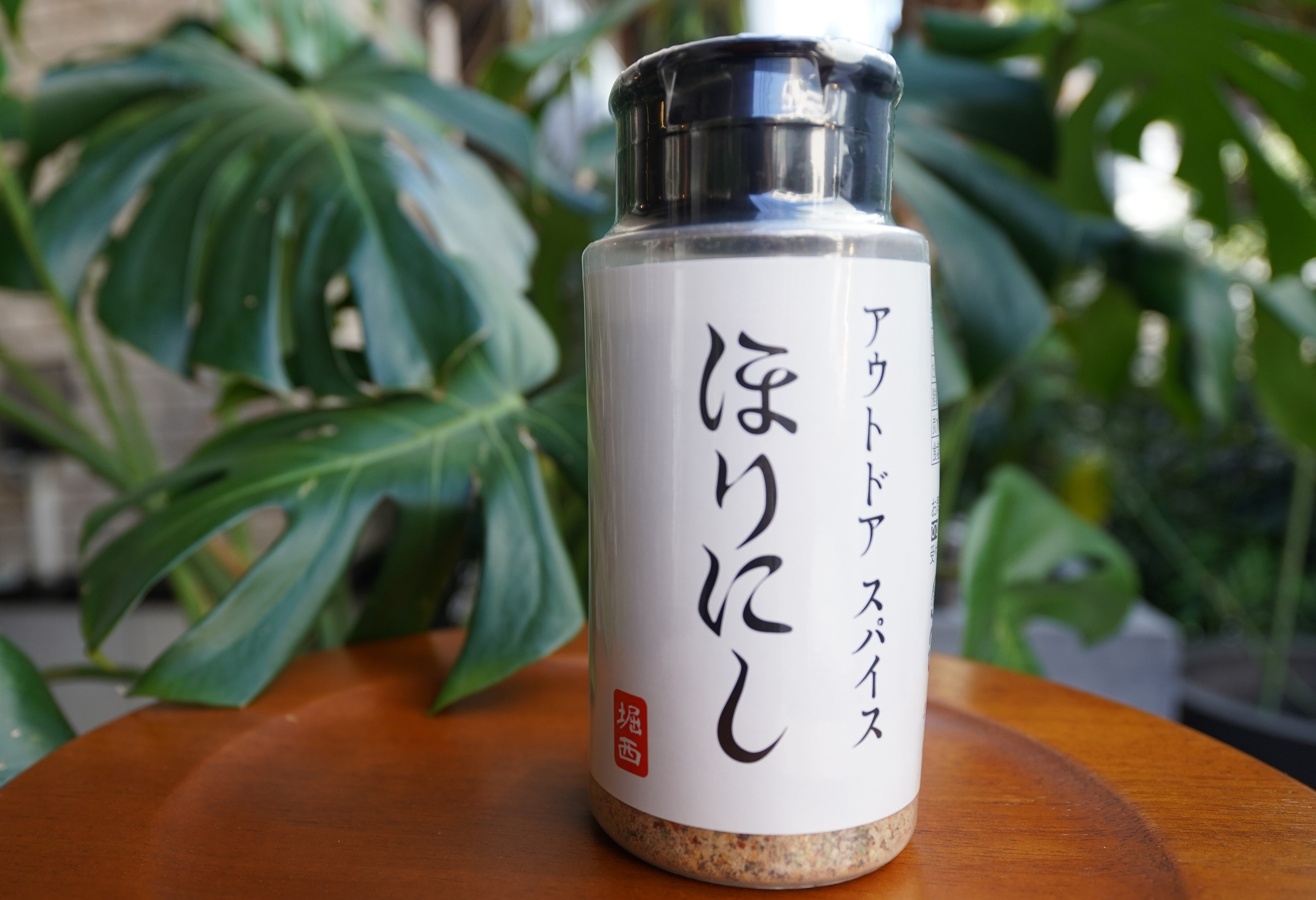 アウトドアスパイスほりにし250g