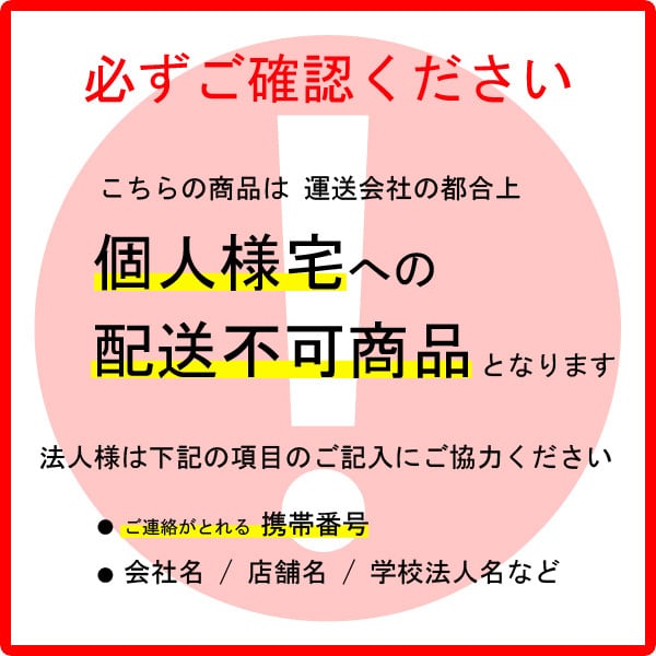 3連はしご TRN-63 アルインコ 1台 配送先住所・法人限定商品 3連はしご TRN-63 アルインコ 1台 配送先住所・法人限定商品