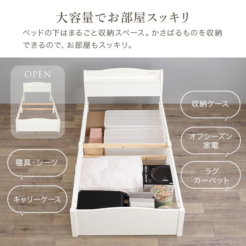 シングルベッド フレームのみ 組立簡単 | kinoki｜センスのいい家具通販