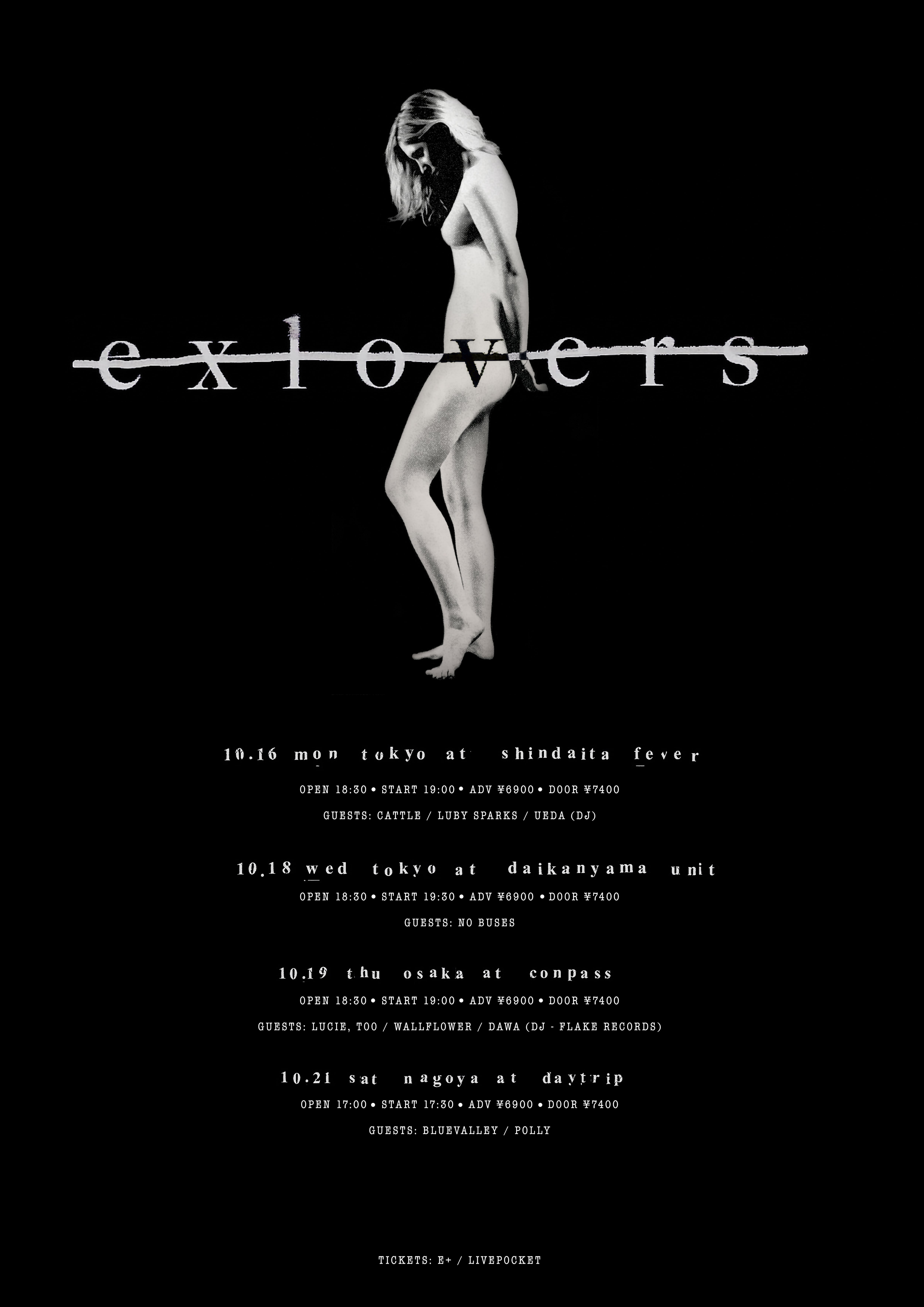 exlovers / Moth(Ltd LP)