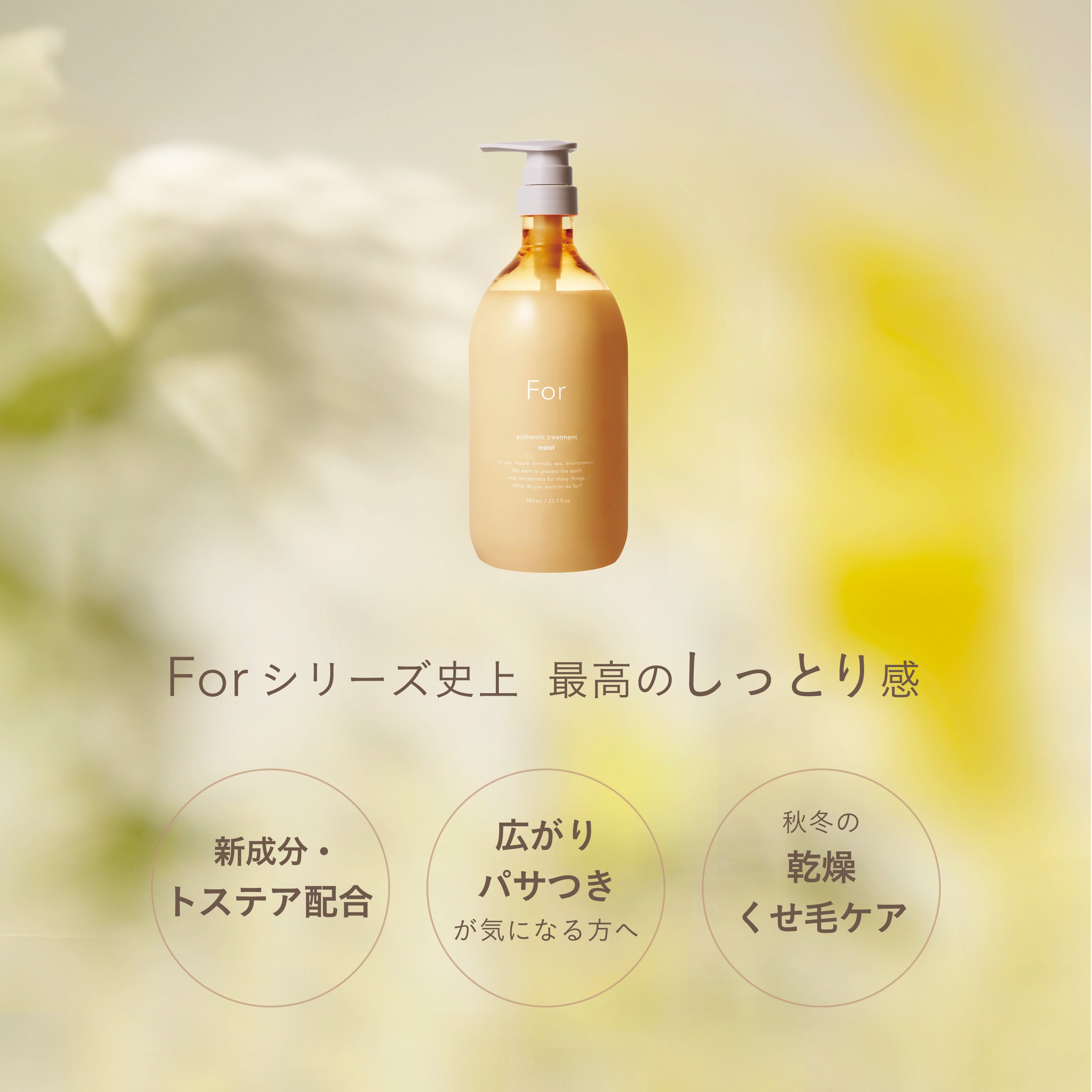 【新品未使用未開封】ぽっさん。シャンプートリートメント1000ml For オーセンティックトリートメント モイスト 980ml | soeff