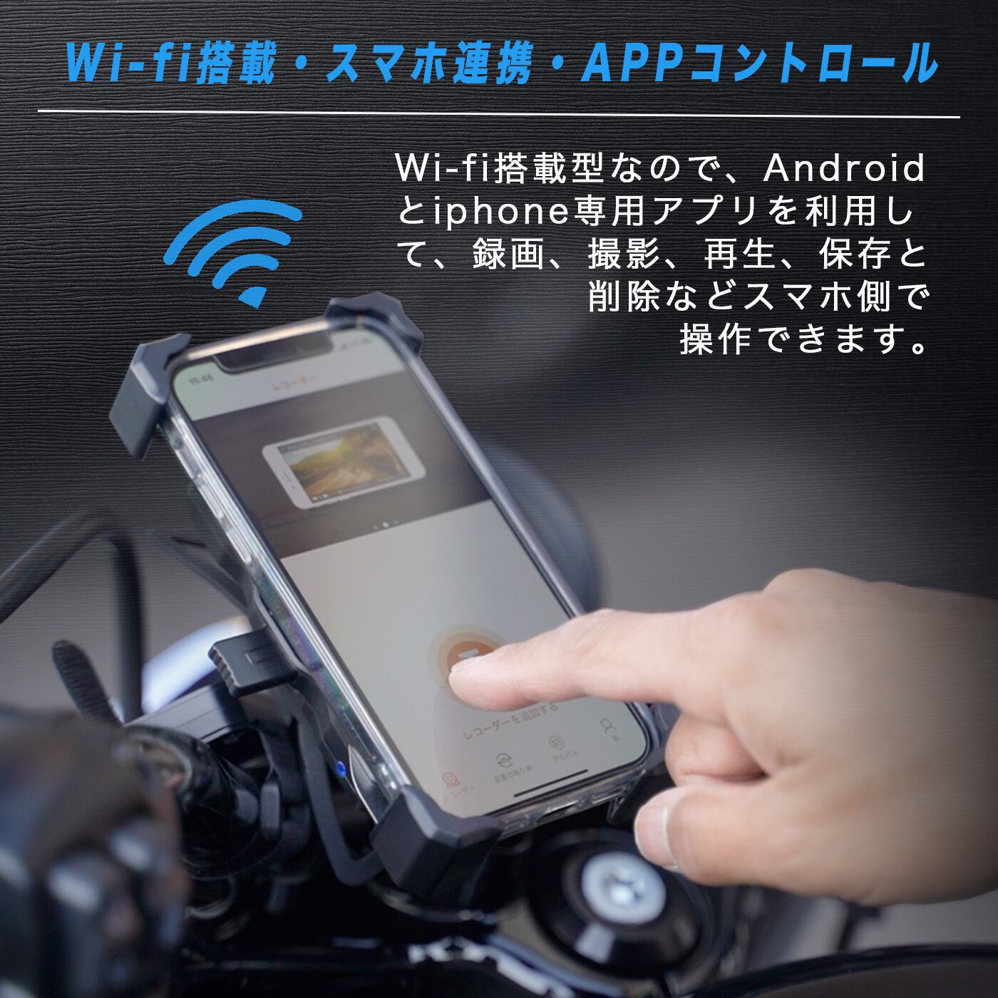 ノイズリダクション WIFI機能 バイク専用ドライブレコーダー Fつ Amazon.co.jp: AKEEYO バイクドライブレコーダー 前後2カメラ
