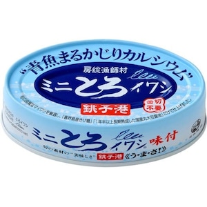 ミニとろイワシ・味付 １００ｇ　千葉産直