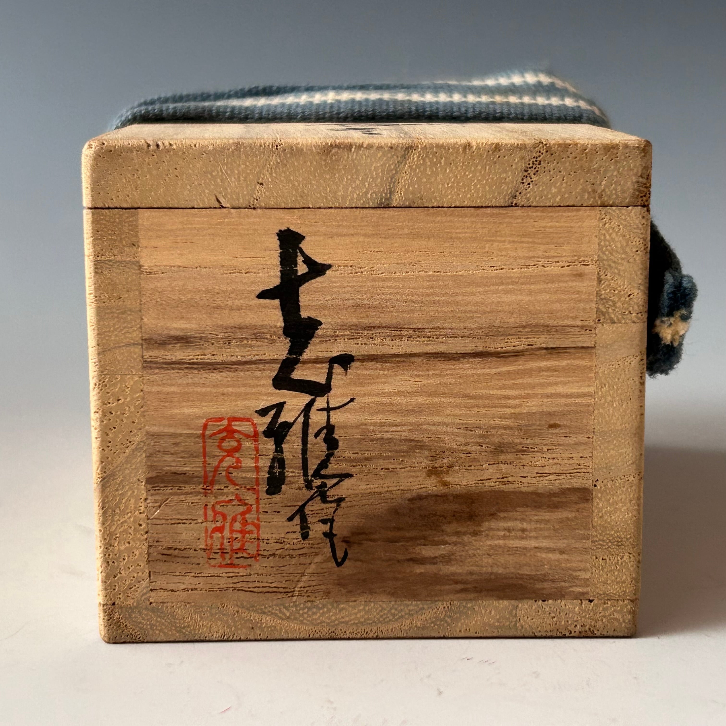 川岸充雅作　乾漆茄子香合　輪島塗 茶道具　AC221　1F14D