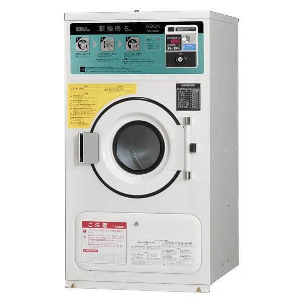 コインタイマー内蔵型乾太くん・純正コイン式・小型ガス乾燥機 乾燥