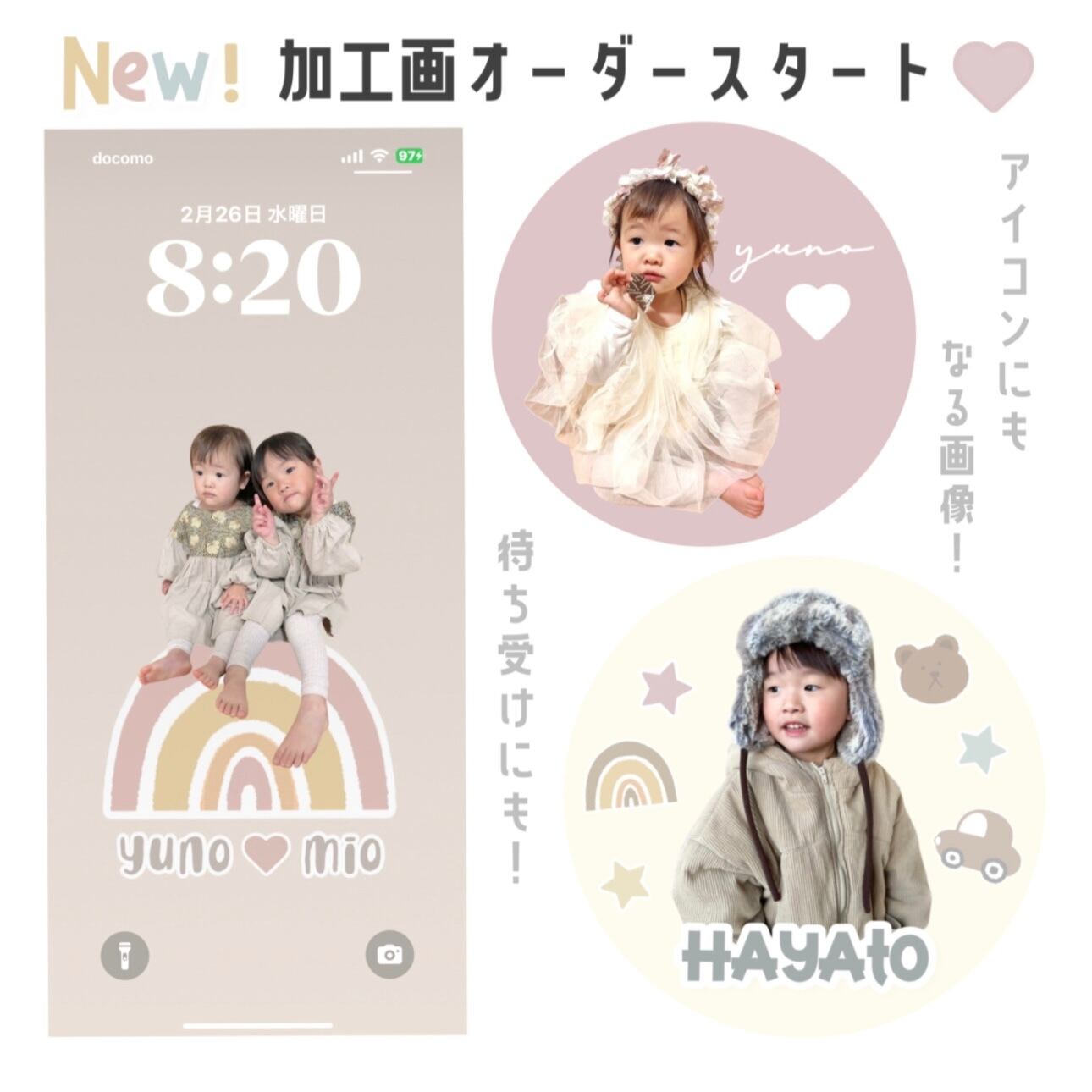 momoちゃん様専用 ももちゃん様専用ページ 公式通販 ももちゃん様 専用出品