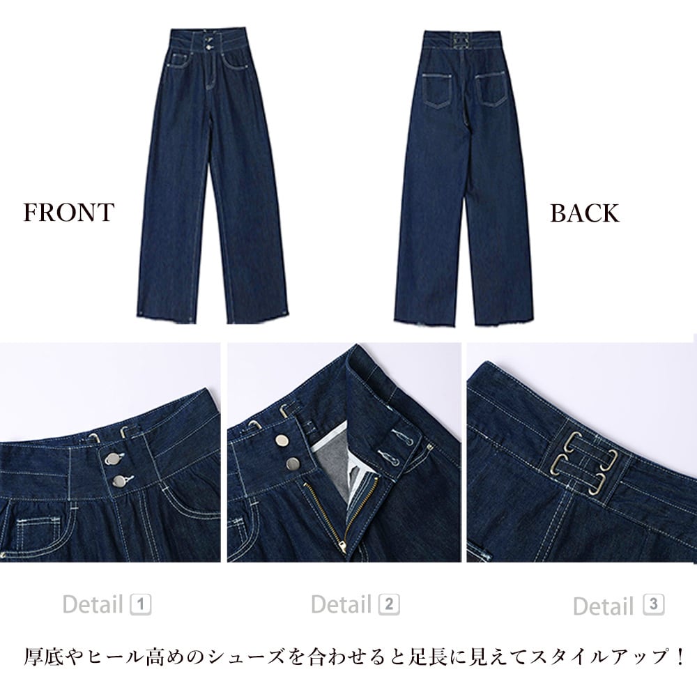 デニム ワイドパンツ レディース 韓国 ジーンズ ストリート系 おしゃれ 大人 きれいめ かわいい カジュアル アメカジ ハイウエスト 大人可愛い 大人女子