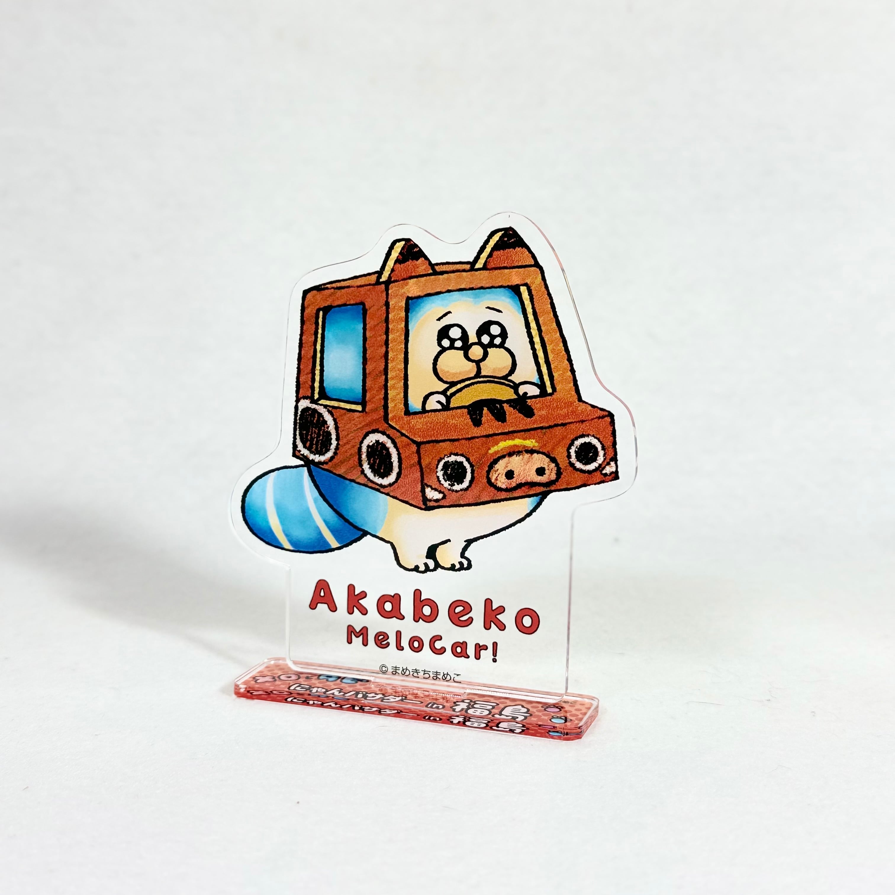 メロとタビ | TORCH-Online Shop-