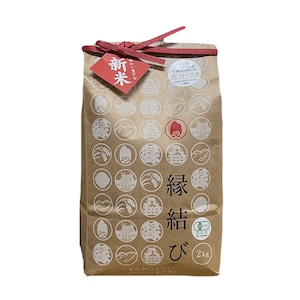 (※年明け発送)福岡八女 大幸園 栽培期間中 農薬 化学肥料 不使用 棚田米 5分づき米 2kg