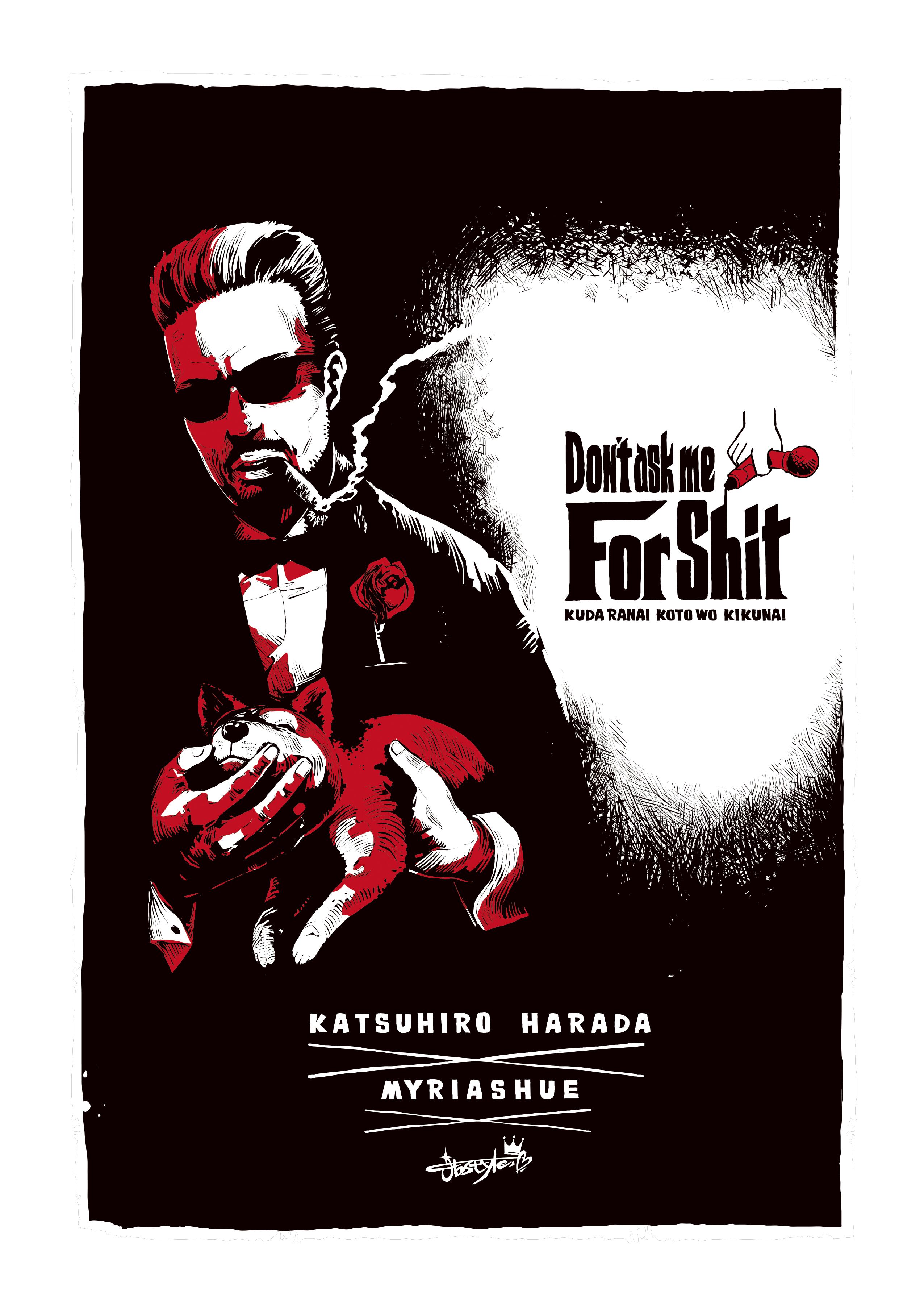 原田勝弘 x jbstyle. コラボTシャツ（白） | ミリアッシュ ストア